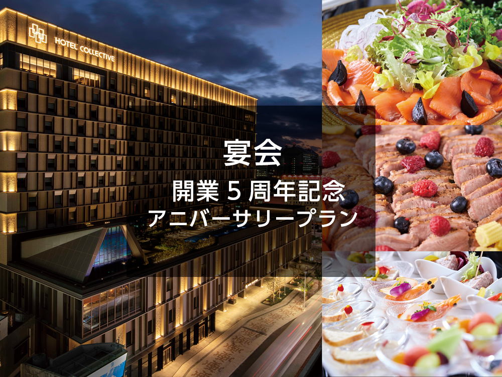 ホテル コレクティブ【公式】｜那覇市国際通り沿いのフル